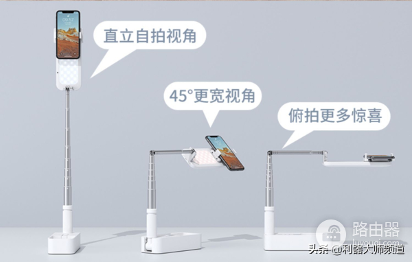 想做网络主播，需要哪些硬件设备？盘点7款网红都在用的直播神器