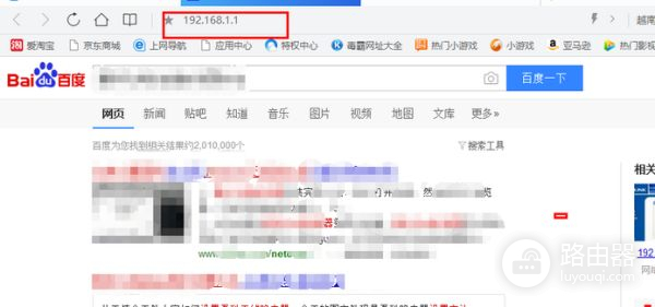 powerlink路由器的设置(怎么调wifi路由器设置)