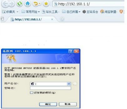 powerlink路由器的设置(怎么调wifi路由器设置)