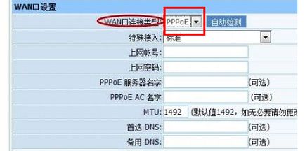 powerlink路由器的设置(怎么调wifi路由器设置)