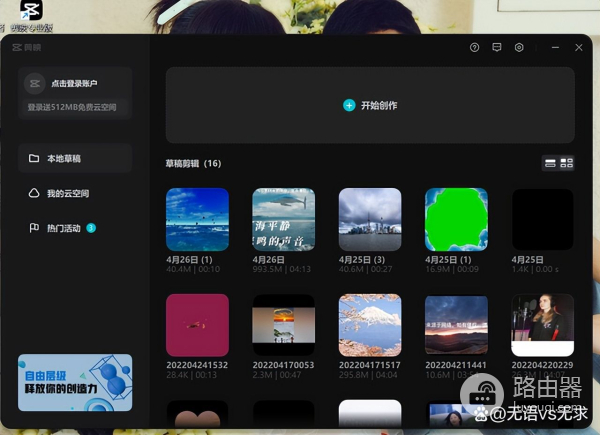 第一次视频剪辑详细过程分解(视频剪辑第一步)