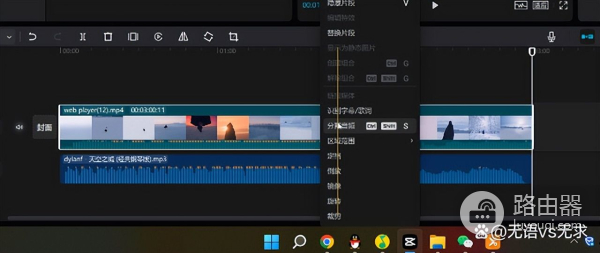第一次视频剪辑详细过程分解(视频剪辑第一步)