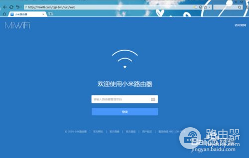小米路由器怎么和TP路由器进行桥接(小米路由器怎么和别的路由器桥接)