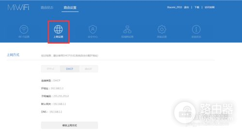 小米路由器怎么和TP路由器进行桥接(小米路由器怎么和别的路由器桥接)