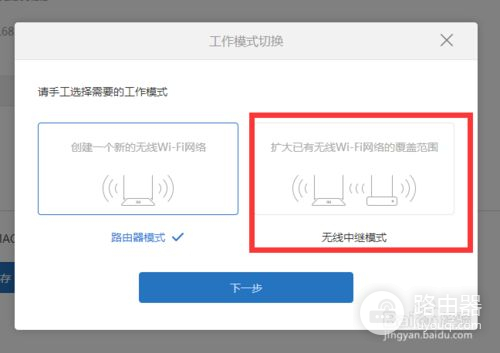 小米路由器怎么和TP路由器进行桥接(小米路由器怎么和别的路由器桥接)