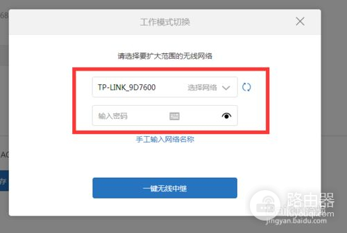 小米路由器怎么和TP路由器进行桥接(小米路由器怎么和别的路由器桥接)