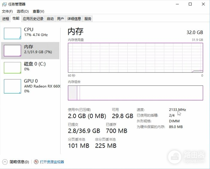 也能大幅提升电脑性能(如何提高性能电脑)