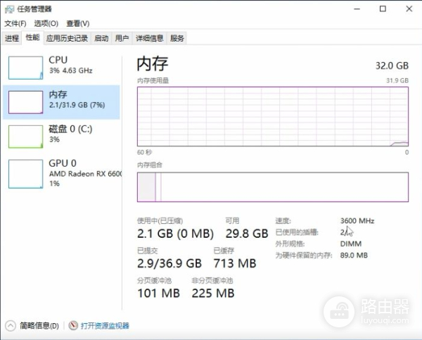 也能大幅提升电脑性能(如何提高性能电脑)