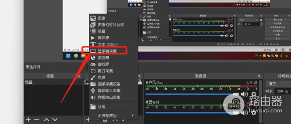 电脑录屏用什么软件(电脑屏幕录制软件)