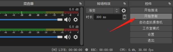 电脑录屏用什么软件(电脑屏幕录制软件)