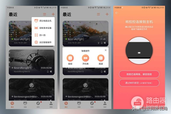 电脑不联网如何远程办公(没有网线电脑如何上网)