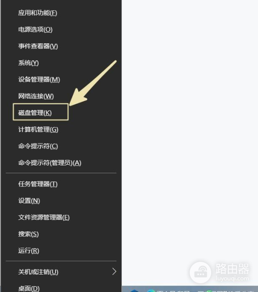 电脑磁盘分区不相邻怎么合并(怎么将不相邻的磁盘合并)