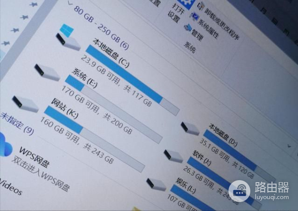 电脑磁盘分区不相邻怎么合并(怎么将不相邻的磁盘合并)