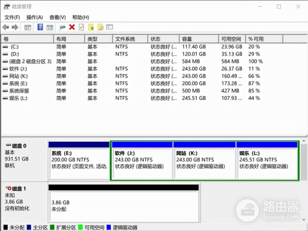 电脑磁盘分区不相邻怎么合并(怎么将不相邻的磁盘合并)