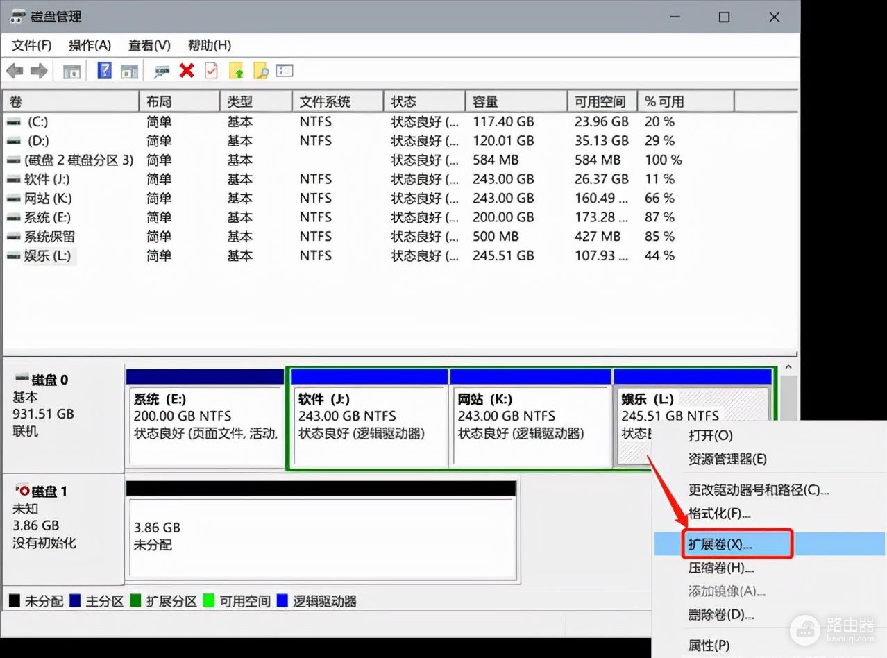 电脑磁盘分区不相邻怎么合并(怎么将不相邻的磁盘合并)