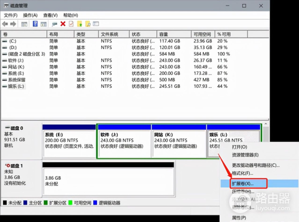 电脑磁盘分区不相邻怎么合并(怎么将不相邻的磁盘合并)