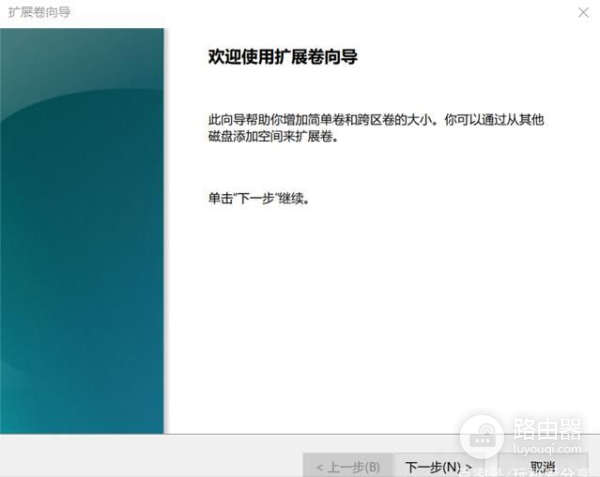 电脑磁盘分区不相邻怎么合并(怎么将不相邻的磁盘合并)