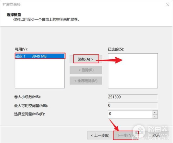 电脑磁盘分区不相邻怎么合并(怎么将不相邻的磁盘合并)