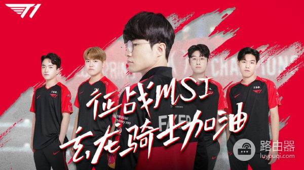 Faker换了好几台电脑了!T1凌晨空运电脑解决选手掉帧问题