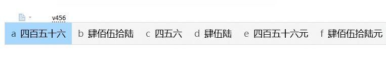 电脑输入法的5个隐藏技巧(怎么隐藏电脑输入法)