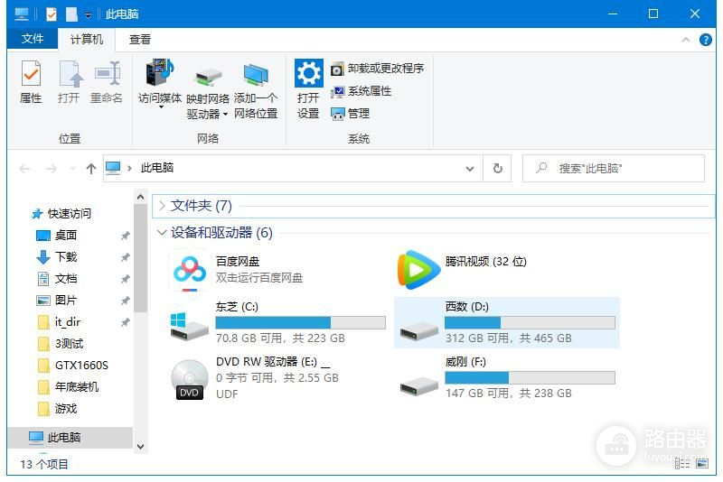 回忆十多年前的老光碟(以前老歌光碟)