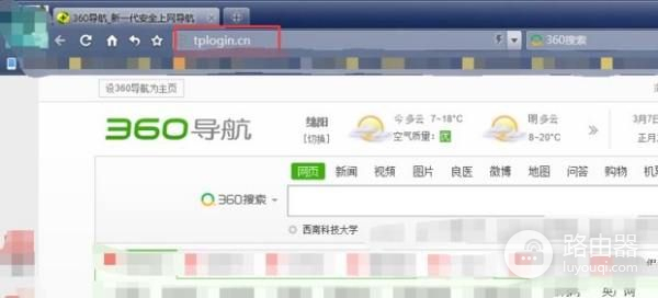 路由器复位后怎么重新设置(腾达路由器复位后怎么设置)