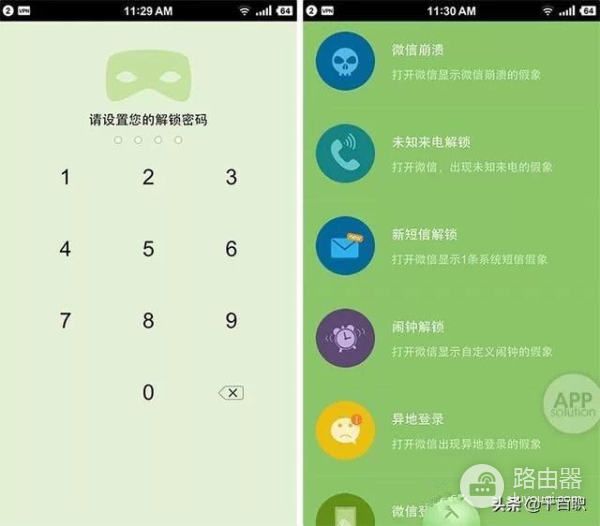 微信可以上锁(电脑微信如何上锁)