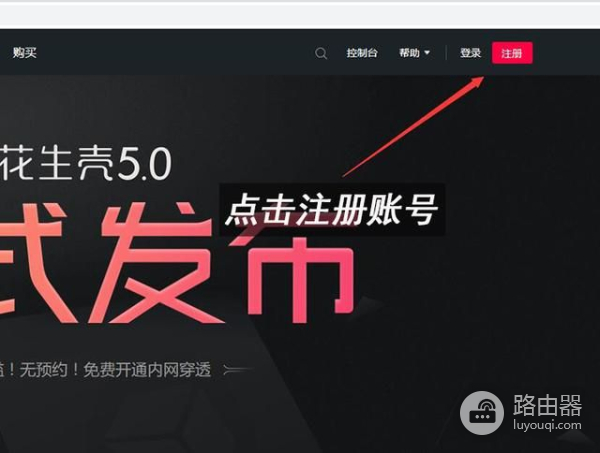 异地如何远程家里或者公司电脑(如何做电脑远程)