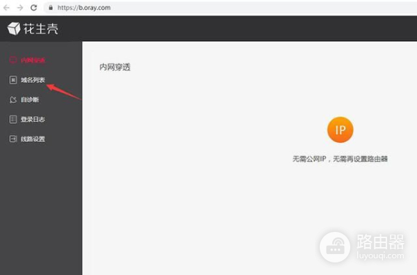 异地如何远程家里或者公司电脑(如何做电脑远程)