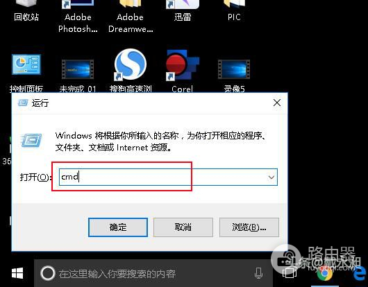 异地如何远程家里或者公司电脑(如何做电脑远程)