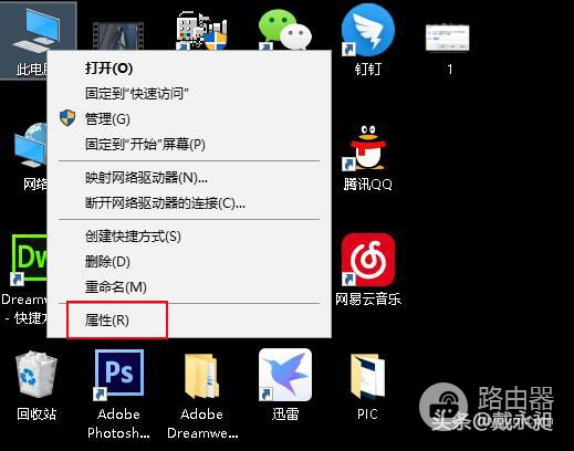 异地如何远程家里或者公司电脑(如何做电脑远程)