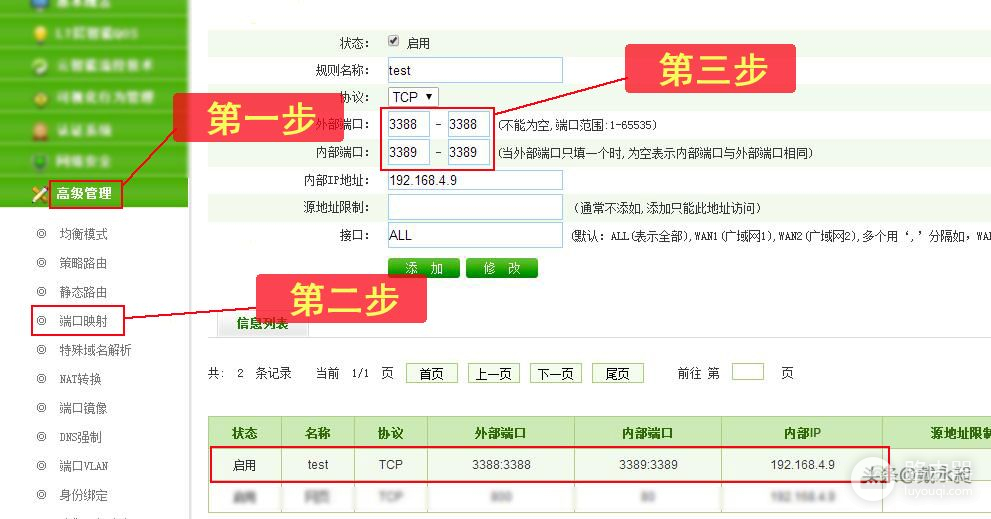 异地如何远程家里或者公司电脑(如何做电脑远程)