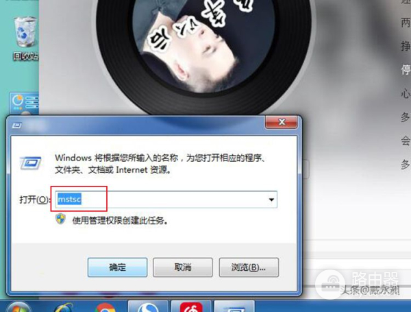 异地如何远程家里或者公司电脑(如何做电脑远程)