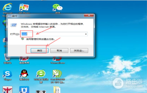 办公室内网ip和外网ip的查询方法(如何查看内网电脑ip)