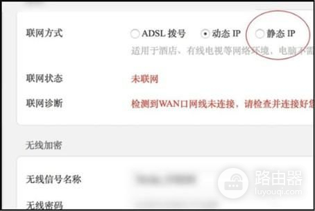 无线路由器怎么重新分配IP(如何配置无线路由器)