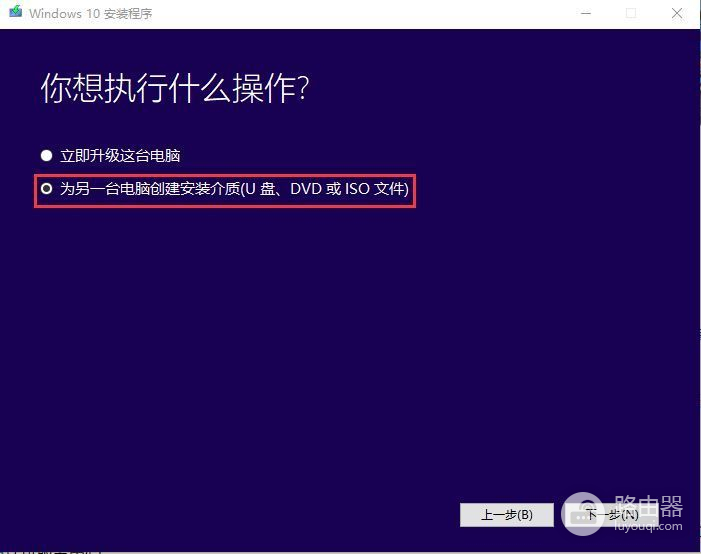 电脑WIN10的安装步骤(安装电脑win10系统的步骤)