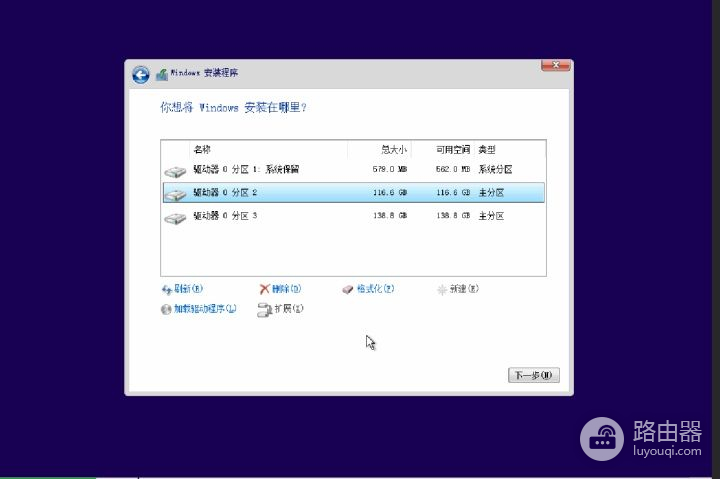 电脑WIN10的安装步骤(安装电脑win10系统的步骤)