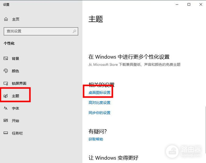 电脑WIN10的安装步骤(安装电脑win10系统的步骤)