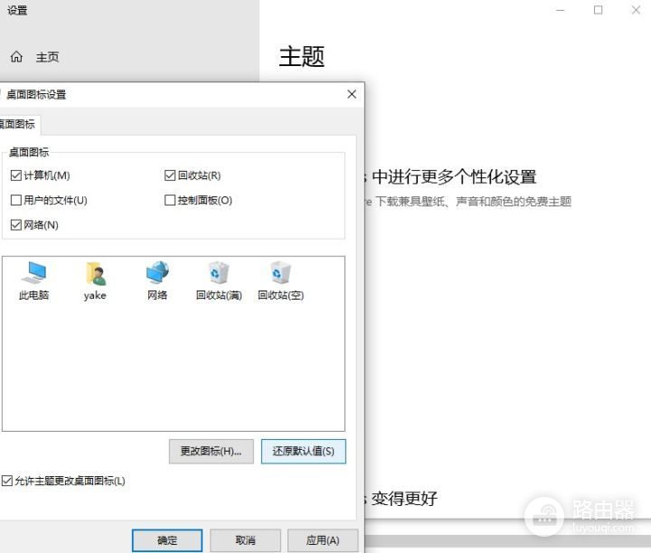 电脑WIN10的安装步骤(安装电脑win10系统的步骤)