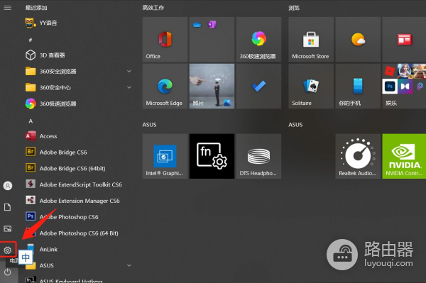 电脑底部的任务栏不见了(电脑底部的任务栏不见了怎么关机)