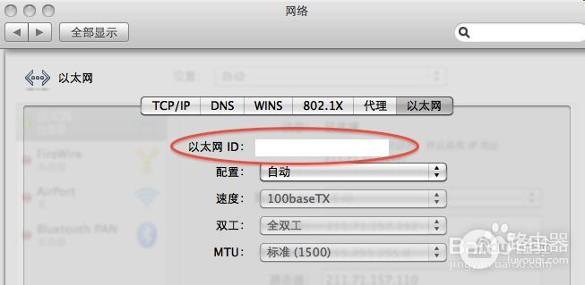 如何快速查看电脑的MAC地址(如何看电脑的网卡地址)