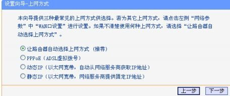 设置路由器tp(tplink路由器做从路由器怎么设置)
