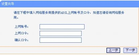 设置路由器tp(tplink路由器做从路由器怎么设置)