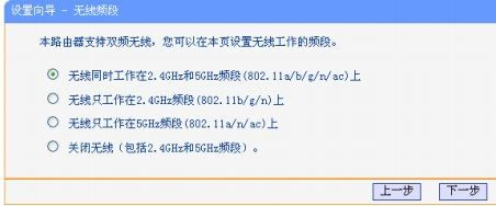 设置路由器tp(tplink路由器做从路由器怎么设置)