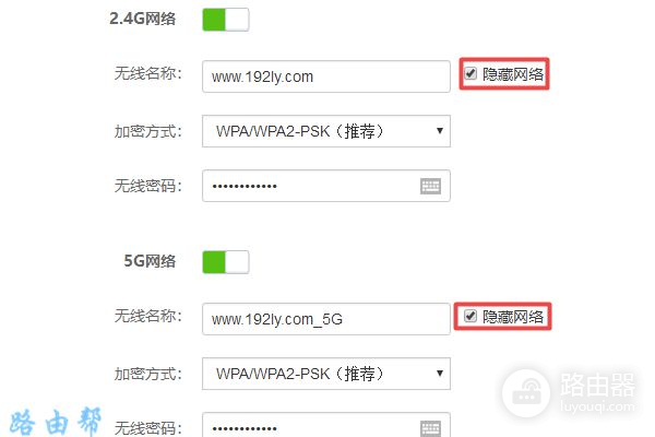 路由器wifi如何隐藏(路由器网络隐藏怎么设置)