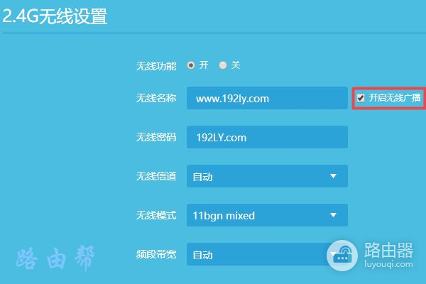 路由器wifi如何隐藏(路由器网络隐藏怎么设置)