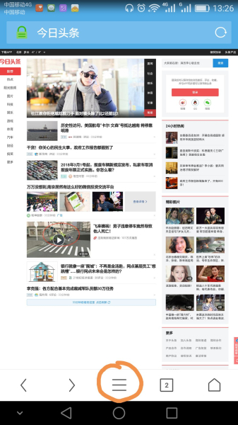 如何让手机打开网页显示跟电脑上一样(如何让手机显示电脑版)