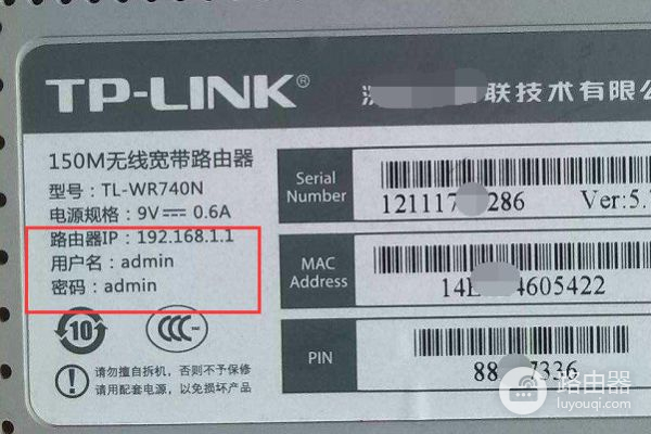 tplogin路由器怎么设置(tplogin路由器设置怎么弄)