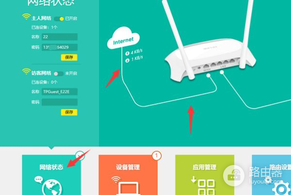 tplogin路由器怎么设置(tplogin路由器设置怎么弄)