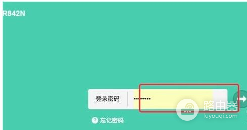 tplogin路由器怎么设置(tplogin路由器设置怎么弄)